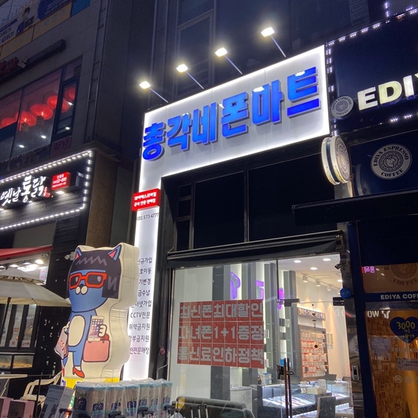 대박인테리어 PC 이미지 849581