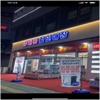 대박인테리어 PC 갤러리 4