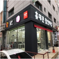 대박인테리어 PC 갤러리 0