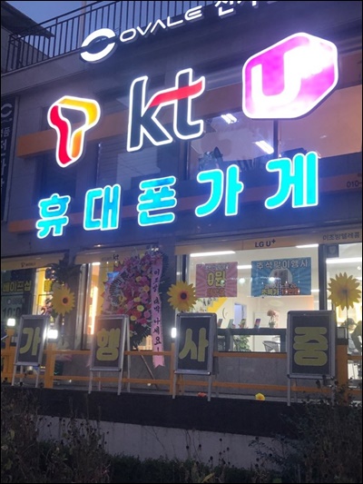 대박인테리어 PC 이미지 922001