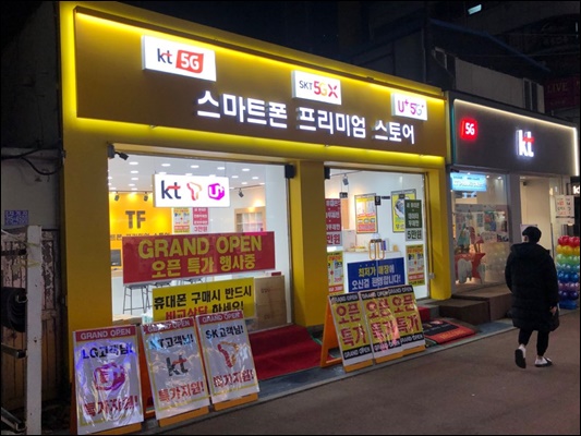 휴대폰매장인테리어M