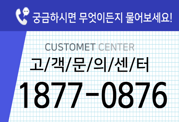 휴대폰매장인테리어